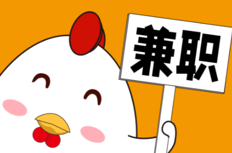 沛县宝妈居家带娃线上兼职赚钱项目有哪些推荐 第1张 沛县宝妈居家带娃线上兼职赚钱项目有哪些推荐 第1张