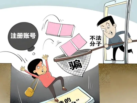 沛县网上兼职被骗怎么解决